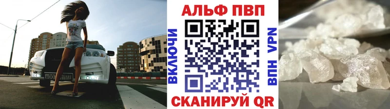 Купить закладки  Михайловка  Alfa_PVP VHQ 