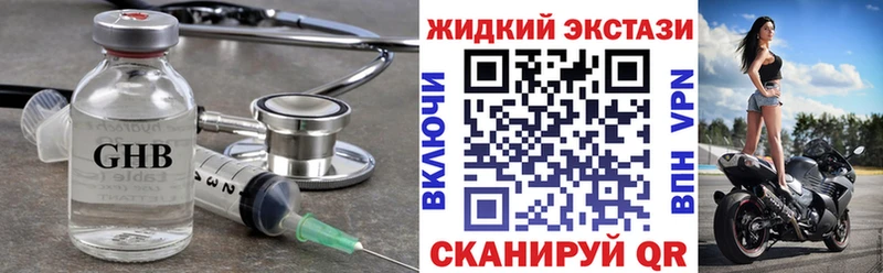Бутират BDO  Купить где  Михайловка 