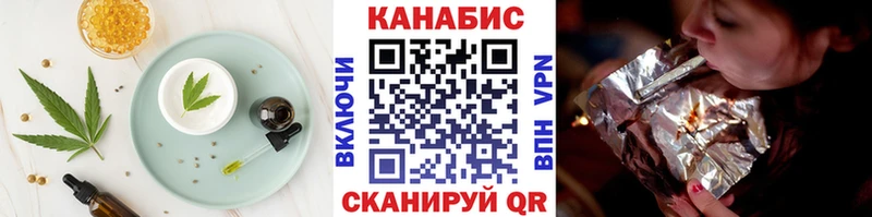 Еда ТГК марихуана  Купить  Михайловка 