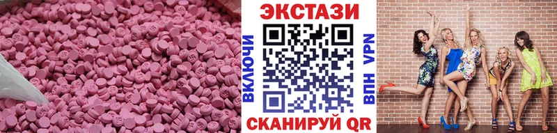 Экстази Дубай  Купить закладки  Михайловка 