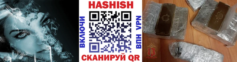 Гашиш hashish  Купить  Михайловка 