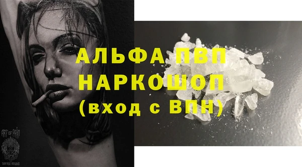 винт Армянск