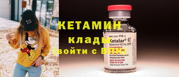 винт Армянск