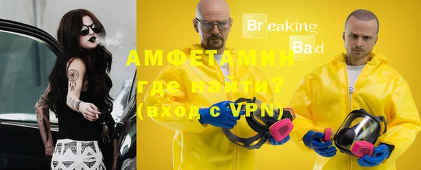 винт Армянск