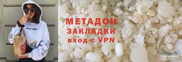 винт Армянск