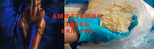 герыч Арсеньев