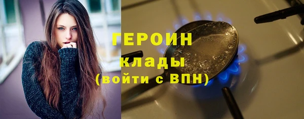 винт Армянск