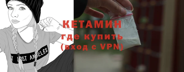 винт Армянск