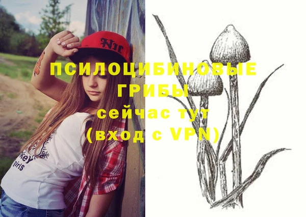 кокаин перу Баксан