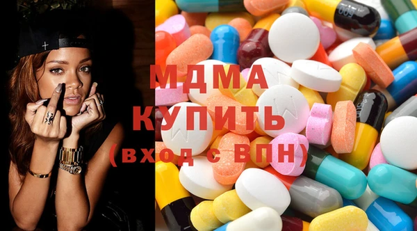 винт Армянск
