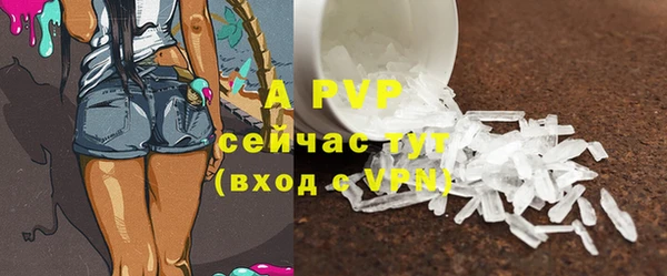 винт Армянск
