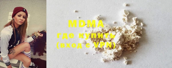 винт Армянск