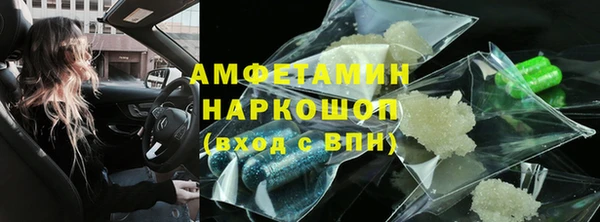 герыч Арсеньев