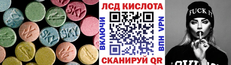 Купить где  Михайловка  LSD-25 экстази ecstasy 