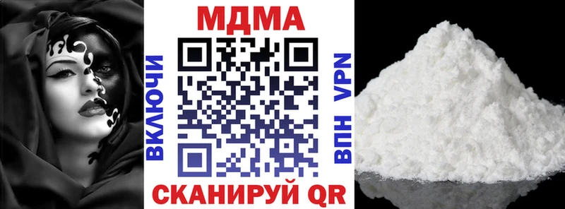 МДМА VHQ  Купить закладки  Михайловка 