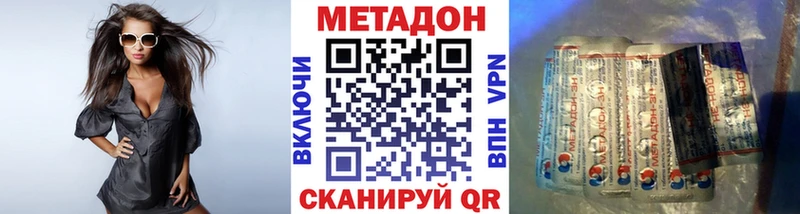 Купить  Михайловка  Метадон мёд 
