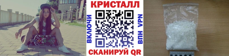 МЕТАМФЕТАМИН пудра  Купить закладки  Михайловка 