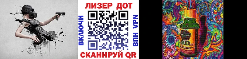 Марки 25I-NBOMe 1,5мг  Купить где  Михайловка 