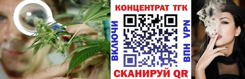 Купить  Михайловка  Дистиллят ТГК Wax 